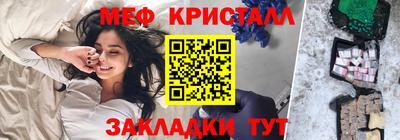 амфетамин Жуковский