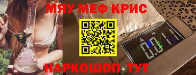 амфетамин Жуковский