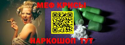 мдма Заволжье