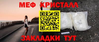 амфетамин Жуковский