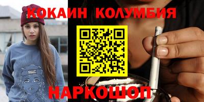молекула духа Заводоуковск