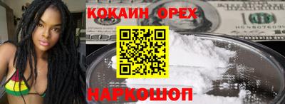 молекула духа Заводоуковск