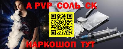 мдма Заволжье