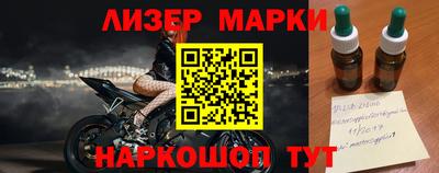 амфетамин Жуковский