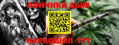 молекула духа Заводоуковск
