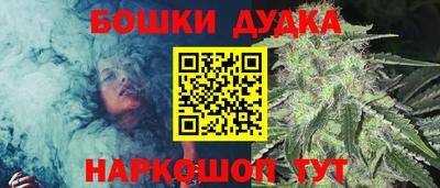 амфетамин Жуковский