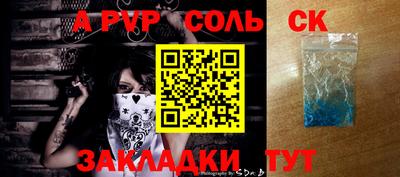 мдма Заволжье