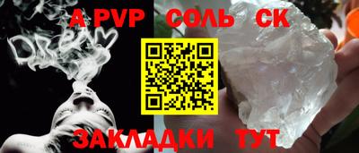 амфетамин Жуковский