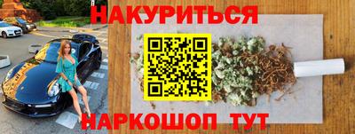 амфетамин Жуковский