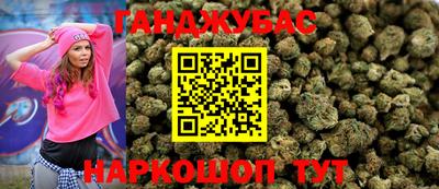 молекула духа Заводоуковск