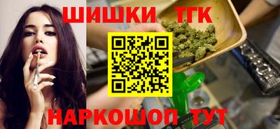 молекула духа Заводоуковск