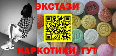 амфетамин Жуковский