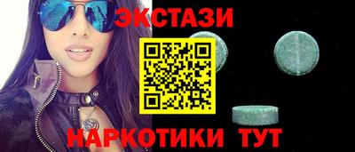 амфетамин Жуковский