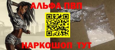 амфетамин Жуковский
