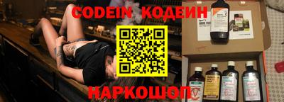 мдма Заволжье