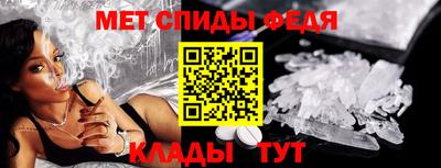 мдма Заволжье