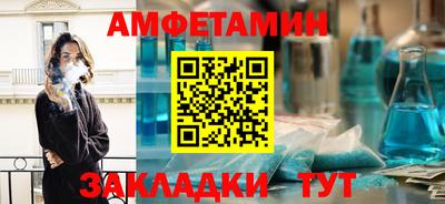 амфетамин Жуковский