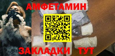 молекула духа Заводоуковск