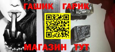 молекула духа Заводоуковск