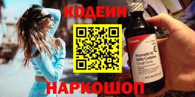 молекула духа Заводоуковск
