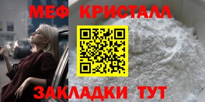 молекула духа Заводоуковск
