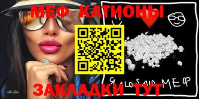 амфетамин Жуковский