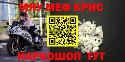 амфетамин Жуковский