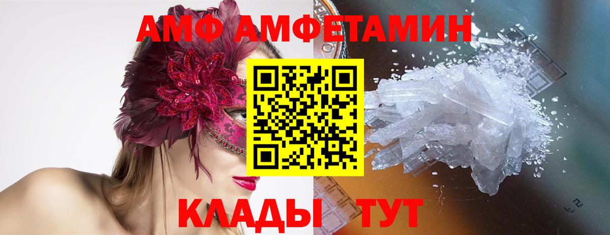 Кушва  МЕТАМФЕТАМИН Methamphetamine  Вход с VPN 