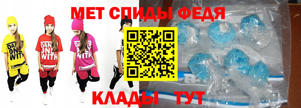 Метамфетамин мет Кушва