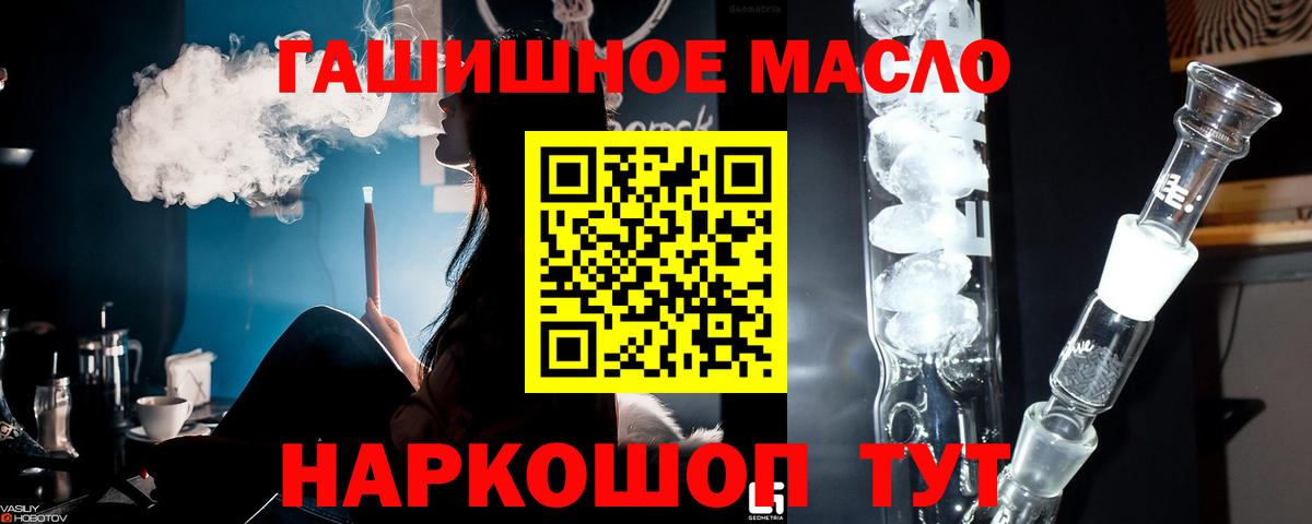 Дистиллят ТГК Wax Кушва
