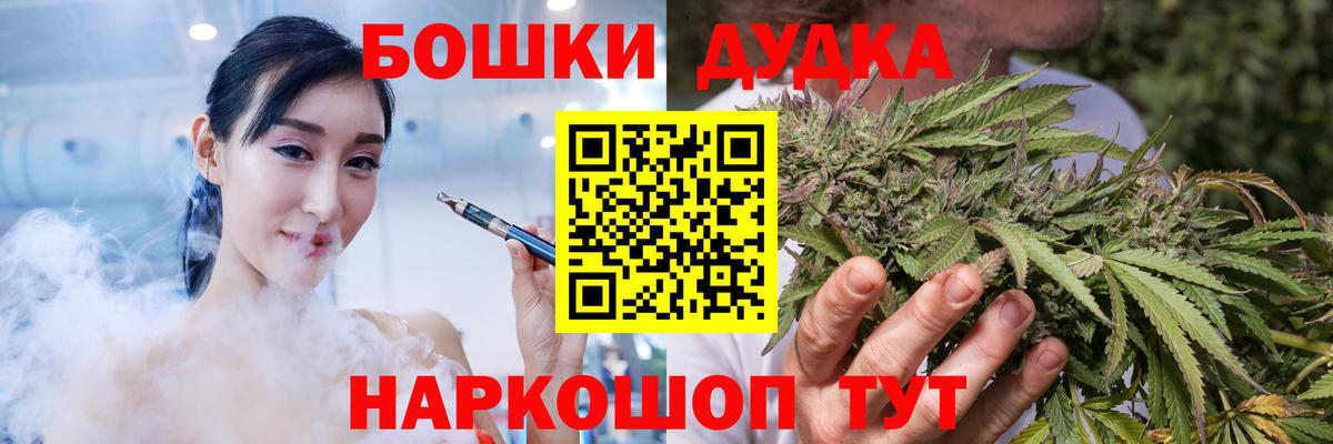 Канабис THC 21% Кушва